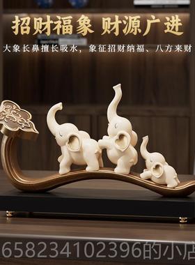 高档大象摆家居饰品客厅件招财电视柜酒柜装高品轻饰奢档办公室工