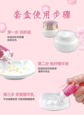 高档巢保养月经调理和健套件美卵容院鱼子酱精华身体霜按摩加保热