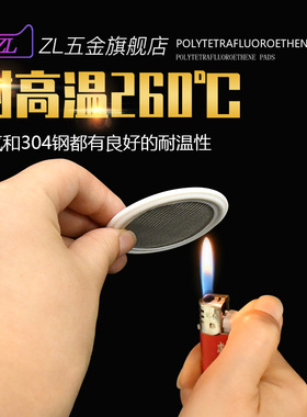 四氟快装垫片带滤网夹头垫圈卡箍密封垫食品级304不锈钢接头垫片