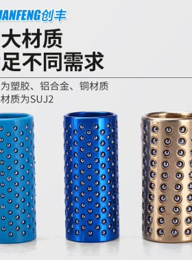 TRP-SRP-SGP滚珠外导柱冲压模具配件导柱导套导向件十字导柱导套