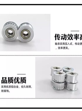 光轮直径20 铝 双面轴承从动惰轮  涨紧轮压带轮平皮带输送轮