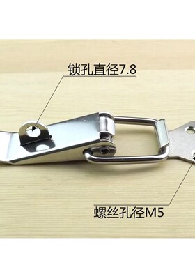 002搭扣304不锈钢锁扣门扣卡扣保温箱扣固定木箱可挂扣锁箱包配件