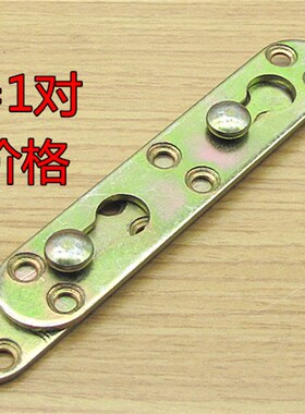 包邮加厚床铰链床挂件扣重型实木床固定角铁连接件家具五金配件