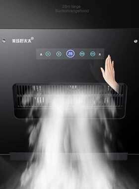 公寓抽油烟机侧吸式50cm60cm小尺寸单灶出租房烟机吸力智能触控