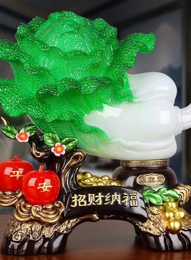树脂大玉白菜摆件客厅酒柜家居装饰品办公室收银台乔迁开业礼品