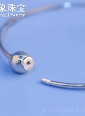 正品S925银简约手圈环螺丝单扣手镯可串珠子手工DIY手圈纯穿心手