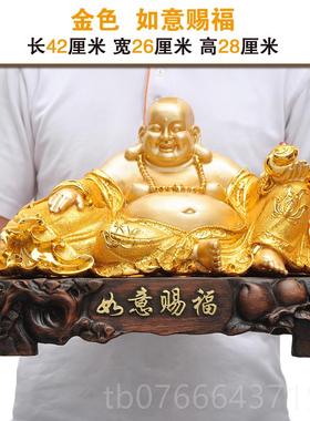 正品带来品财富和宝藏弥勒像装饰大户迁型乔礼佛品客厅办公室陈设