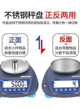 高精度电子秤0.01g克称重英文小型电子天平秤黄金珠宝文玩专用秤