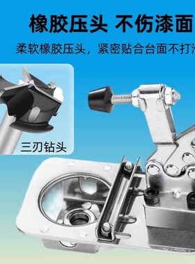 铰链定位开孔器柜门合页打孔定位35mm木工可调节不锈钢钻孔辅助器