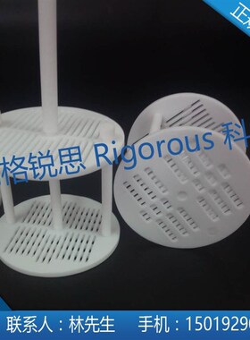 双层导电玻璃清洗架/聚四氟乙烯清洗架/硅片花篮/四氟乙烯架