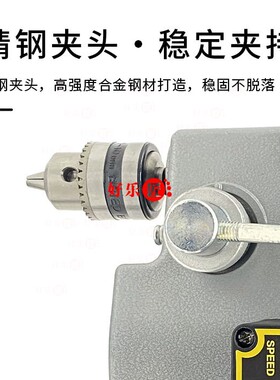 小型台钻340W工业级钻床微型迷你家用多功能钻孔机高精度电钻精密