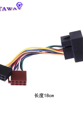 车载音响改装中控台大屏机导航CD主机大众大头母转小头公尾线插头