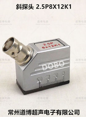 道博DOBO超声波探伤仪斜探头4P8X12K2钢结构钢板钢管焊缝检测