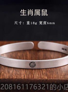 正品二生肖素守佛护神999纯银手镯十男女士款情侣圈本命蛇年足银