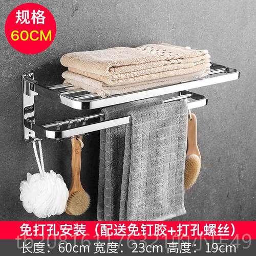 正品304不锈钢浴室毛巾架免打卫孔 折叠浴挂巾架生置物架壁五间金 - 图1