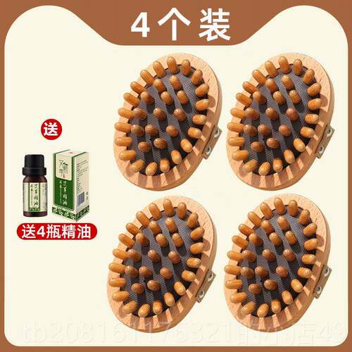 正品带脉经络刷全身用脂腹部小肚子揉仪器院刮痧按摩神器通美容疏 - 图2