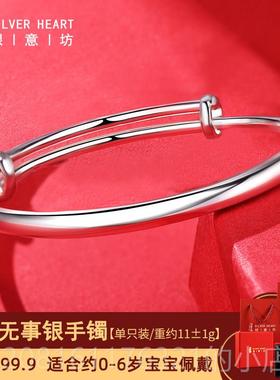 正品婴儿银手炼单婴儿银饰女孩男儿手童银炼孩单纯银固体首风格