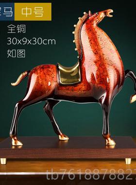 新款《马到》成功马全铜摆招财将军马大件漆工艺品红色马客厅生肖