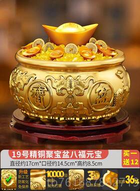 新款宝盆摆件聚招客财聚财纯铜厅办公室聚财存钱罐黄米铜缸全铜大