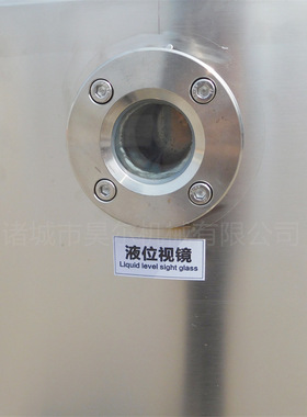 电加热杀菌罐 供应鸡蛋液巴氏杀菌机 单罐150L巴氏羊奶杀菌罐