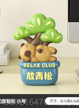 高档禁止蕉绿皮放青松卡巴拉工位情礼绪稳神器桌面定摆件办公室装