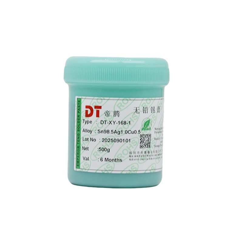 无铅含1.0银高温焊锡膏SMT贴片环保无卤锡膏免清洗BGA专用锡浆,淘宝优惠券,粉丝福利购,淘宝优惠卷