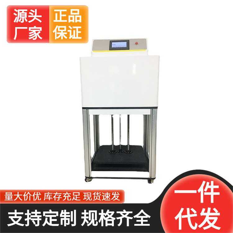 造纸厂 KYJ-01A-10000纸箱抗压机中空桶抗压实验仪济南,淘宝优惠券,粉丝福利购,淘宝优惠卷