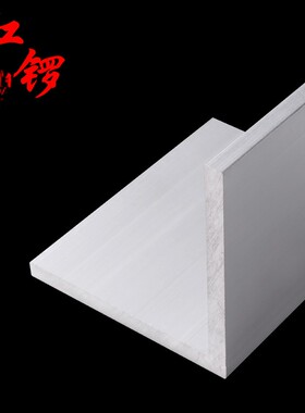 8080角铝红锣工业铝材等边角铝80*80*6铝角大型加厚角铝银白氧化