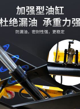 可移动手动液压平台车平板车剪叉式手推小型升降平台移动式升降机