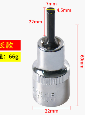 避震器液压缸拆卸套筒 大众奥迪减震器羊角分离器 VW3424拆卸工具