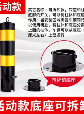加厚钢管警示柱防撞柱固定桩道路地桩活动可拆卸反光柱路桩挡车桩