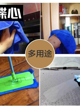 抹布饭店餐厅家用吸水桌子擦灰保洁专用全棉家具擦玻璃布洗车