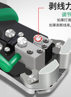 老A 剥线钳多功能电工全自动剥线器拨线钳子电缆剥皮钳光纤破线钳