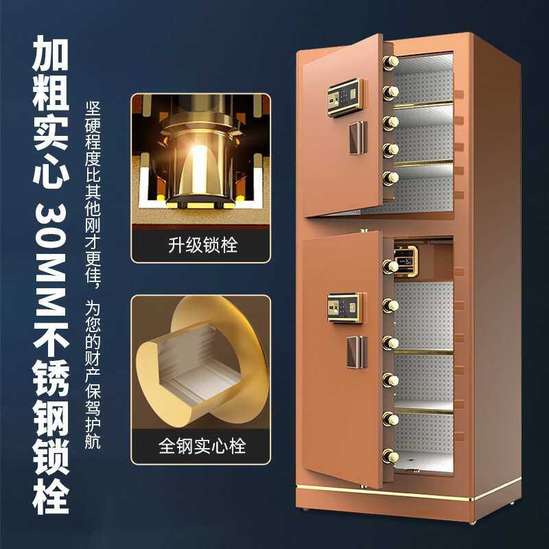 保险柜家用办公保险箱1.2米1.5米1.8米全钢双门智能WIFI防盗指纹,淘宝优惠券,粉丝福利购,淘宝优惠卷