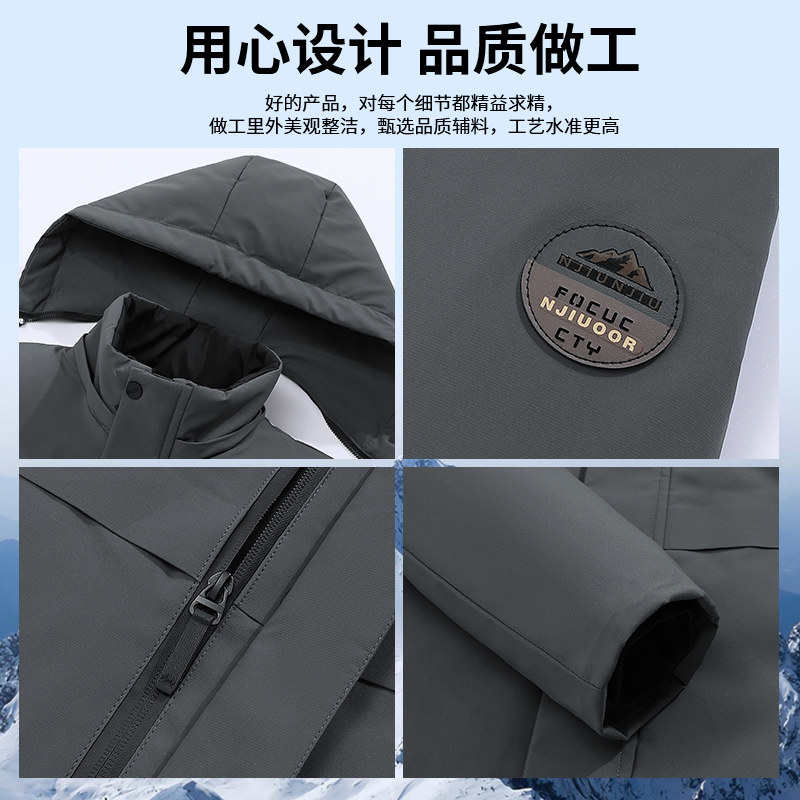 【烈儿超值年货节】培蒙90鸭绒男连帽羽绒服加绒加厚保暖