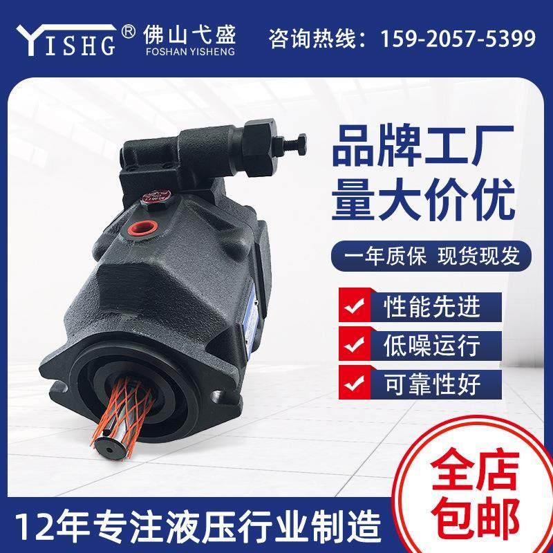 高压柱塞泵AR16 AR22-F01B F01C-20柱塞液压泵总成,淘宝优惠券,粉丝福利购,淘宝优惠卷