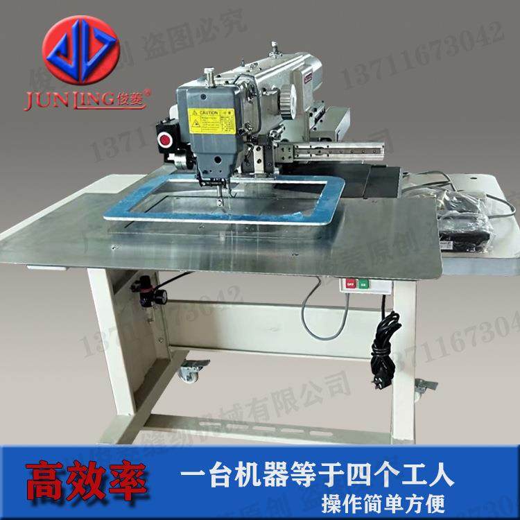 3020花样电脑车鞋面鞋帮皮带表带皮具自动缝纫设备电脑花样机工厂,淘宝优惠券,粉丝福利购,淘宝优惠卷