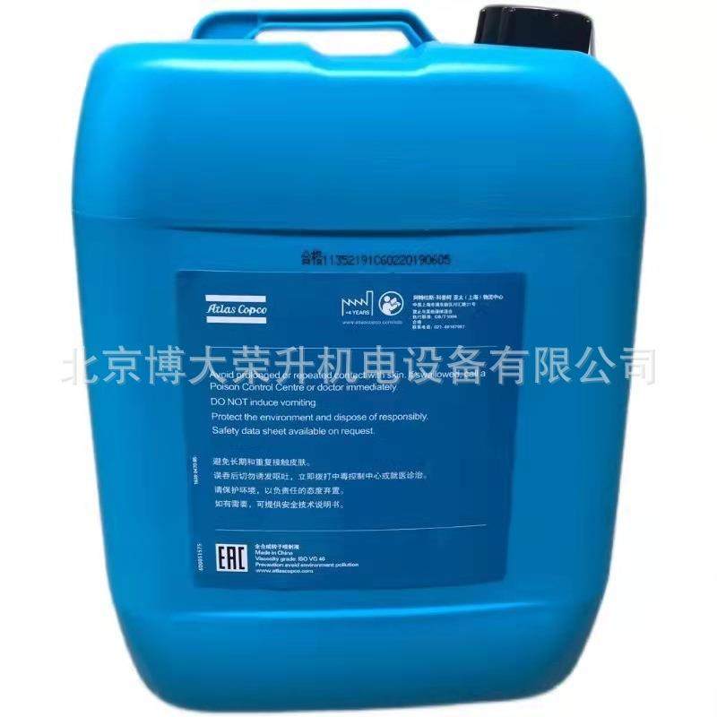 阿特拉斯6000小时空压机油1630204120 原厂ULTAR合成压缩机油,淘宝优惠券,粉丝福利购,淘宝优惠卷