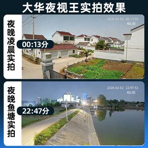大华4g终身无限免流量双目超清全彩夜视王2.0监控摄像头无需宽带