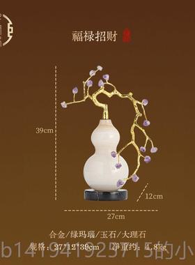 正品摆高端大气公室开运铜葫装芦博古架件招财办玄关饰品开业乔迁