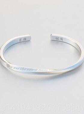 正品古手作999镯纯银法莫比乌斯情侣手男定制刻字手环送女女友情