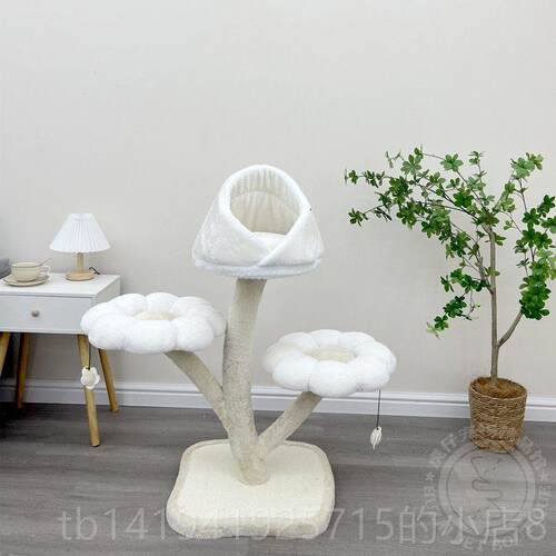 正品catry凯瑞猫架中花朵爬架型磨大型猫跳台猫窝猫一体剑麻爪猫 - 图3