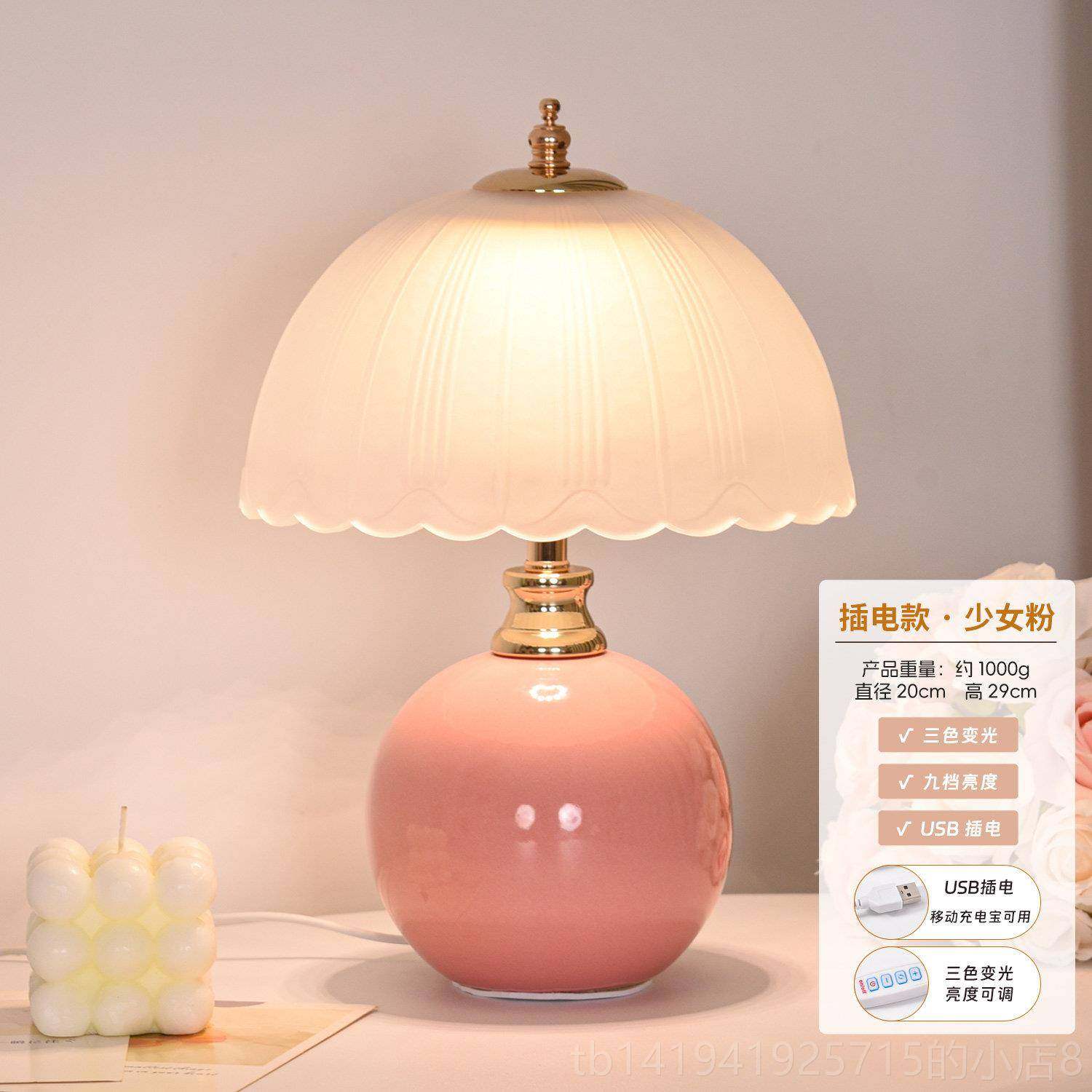 正品奶风台灯卧室床头轻奢灯高级感装饰0225新粉色女孩儿童房小夜,淘宝优惠券,粉丝福利购,淘宝优惠卷
