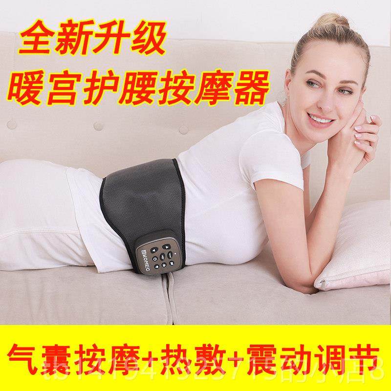 正品手腕按摩足压部脚踝小腿膝关节多器能热功敷气震动瘦腰护腰暖,淘宝优惠券,粉丝福利购,淘宝优惠卷