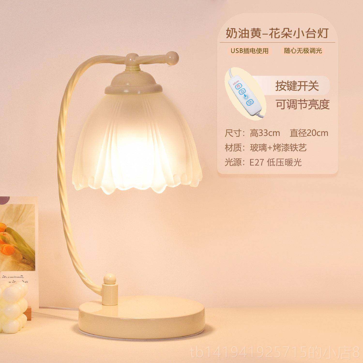正品奶风台灯卧室床头轻奢灯高级感装饰0225新粉色女孩儿童房小夜,淘宝优惠券,粉丝福利购,淘宝优惠卷