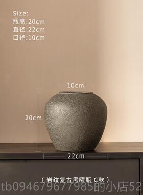 正品黑色复古陶瓷花瓜瓶南家居装水饰禅意干花摆件培罐高级感陶侘