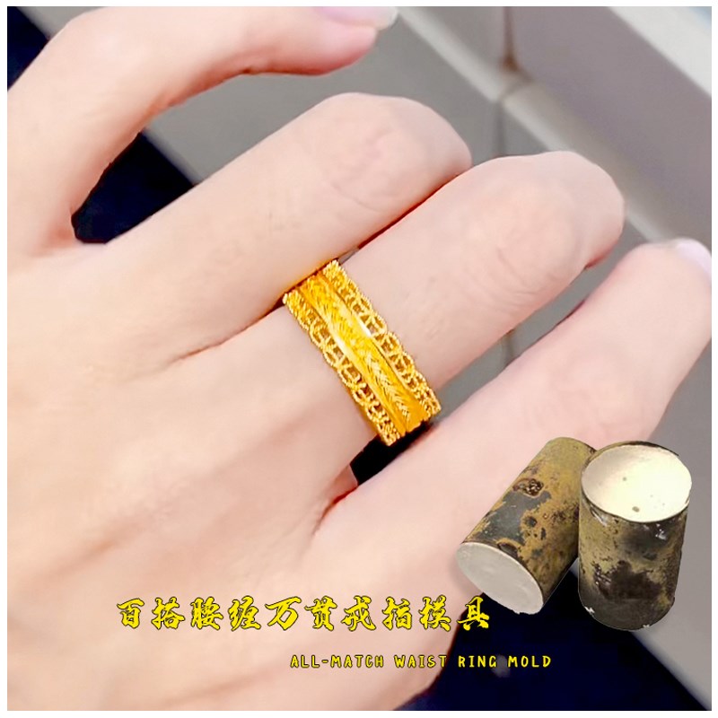 Ancient method of waist-wrapped rings, plaster molds, gold and silver jewelry, hollow inverted molds, making coins, gold-making abrasive tools
