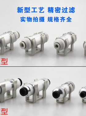 管道型ZFC真空过滤器100-04B气管快接200-06B 08B 10B负压300-12B