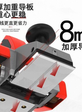 德国手提电刨小型家用创木工工具大全专用电动推抱饱木机手持刨子