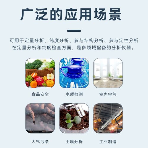 上分仪电紫外可见分光光度计 N2S/N3S/N4S/N5S实验室光谱分析仪 - 图2